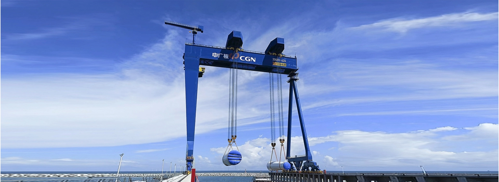 Railway & Shipbuilding Industry