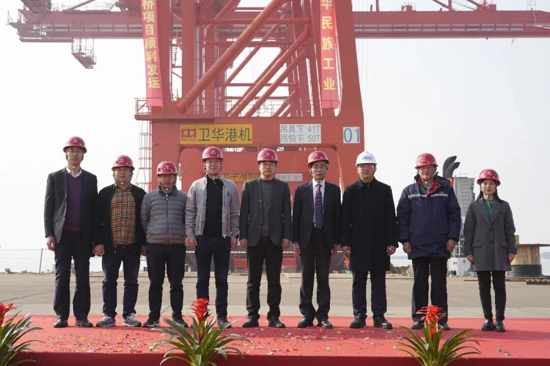 Scene of the Weihua Zhejiang Petrochemical Project Complete Machine Shipment Ceremony