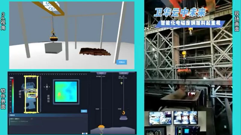 Electromagnetic Crane Monitoring